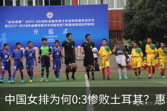 中国女排为何0:3惨败土耳其？惠若琪点评毫不留情面！说出3大原因