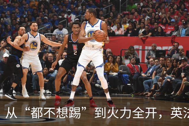从“都不想踢”到火力全开，英法联手贡献世界杯“神剧本”