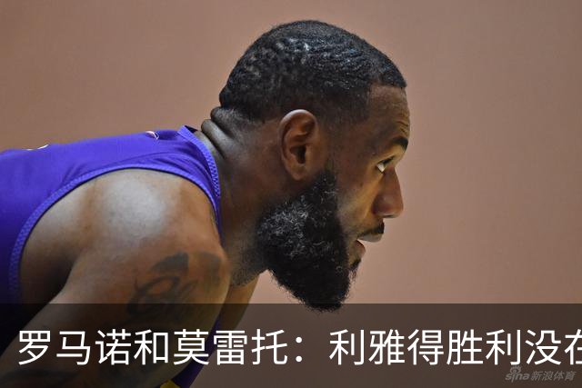 罗马诺&莫雷托：利雅得胜利没在找门将；萨索洛也想租借西塞