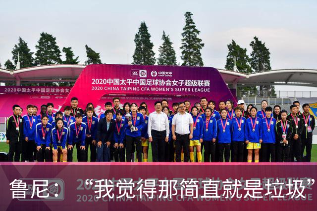 鲁尼：“我觉得那简直就是垃圾”，BBC凭现场能量压过ITV拿下世界杯转播战